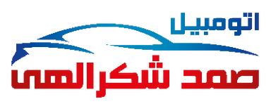 shokrollahi